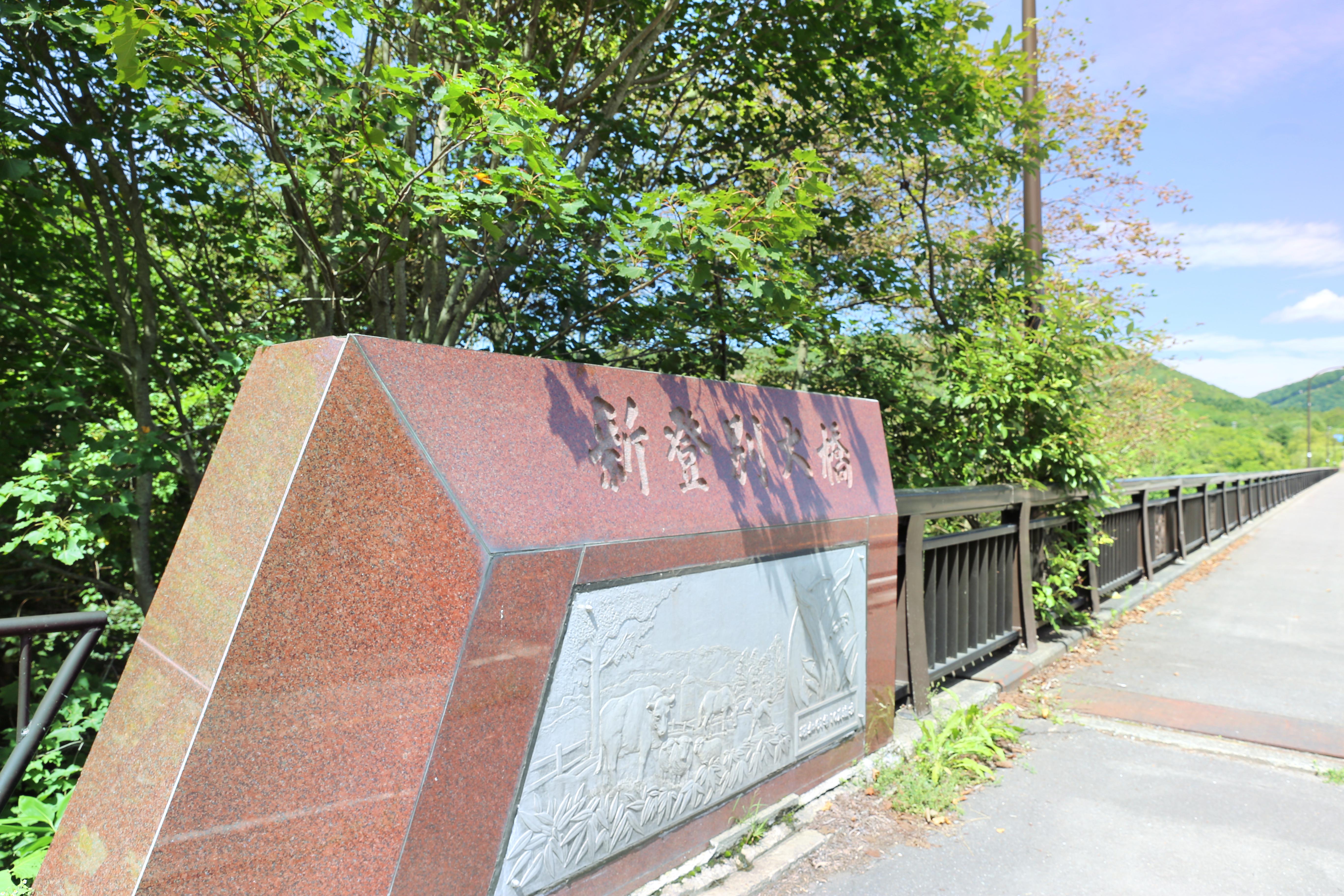 新登別大橋旅遊攻略指南 新登別大橋評論 新登別大橋附近推薦 Trip Com 新登別大橋旅遊攻略指南 新登別大橋評論 新登別大橋附近推薦 Trip Com