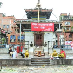 Mahendreswor Mandir Temple