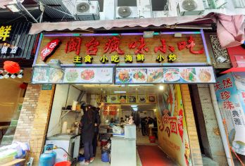 Taiwan Snack Street Popular Attractions Photos