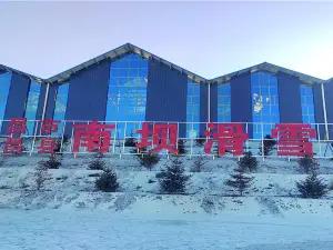 Nanba Ski Resort