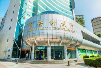 Bao'an Science & Technology Museum Popular Attractions Photos