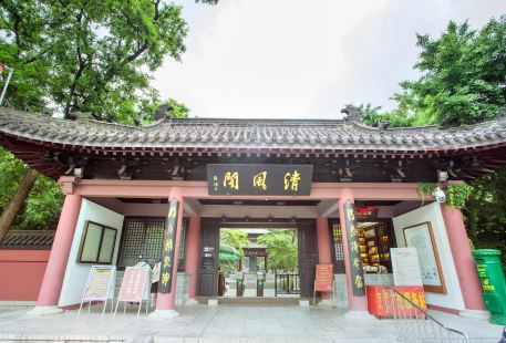 Qingfeng Pavilion