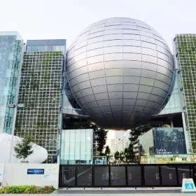 名古屋市科學館