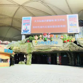 Linyi Mengchong Qinzi Amusement Park