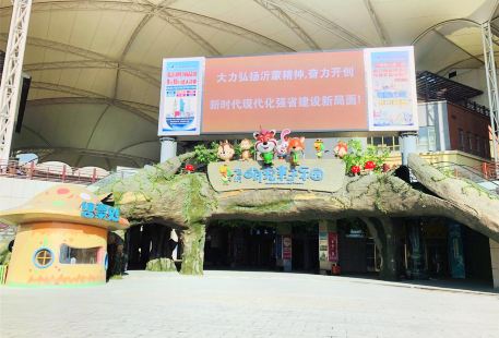Linyi Mengchong Qinzi Amusement Park