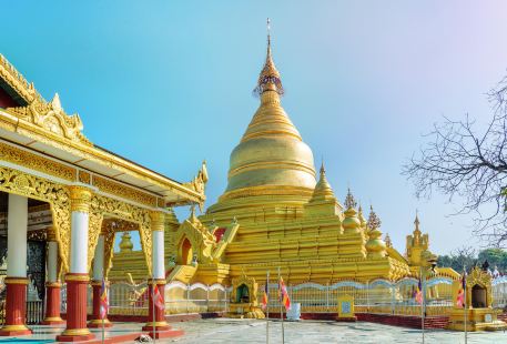 Kuthodaw Pagoda & the World's Largest Book