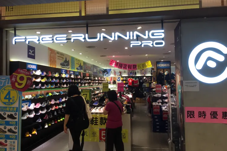 Free running pro Clearance