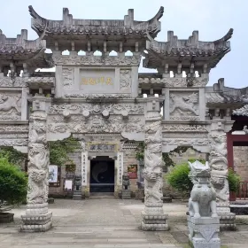 Tianshi Mansion