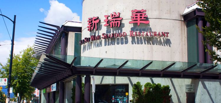 Sun Sui Wah Seafood Restaurant