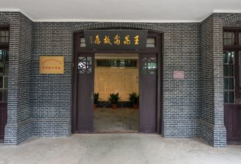 Wang Kunlun Former Residence 명소 인기 사진