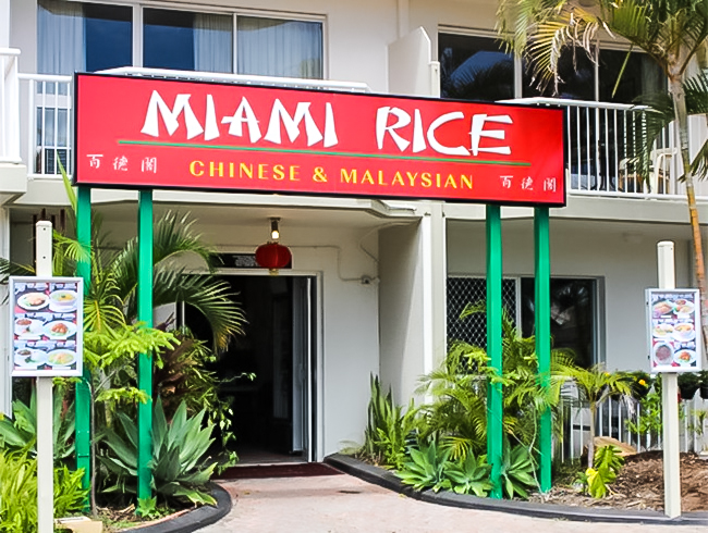 Miami Rice Reviews Food Drinks In Queensland Burleigh Waters Trip Com