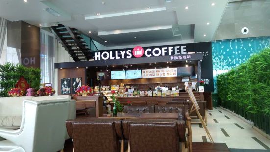 Hollys Coffee豪麗斯咖啡(楷林IFC店)