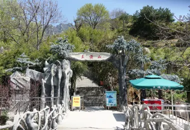 Wangshunshan National Forest Park Popular Attractions Photos