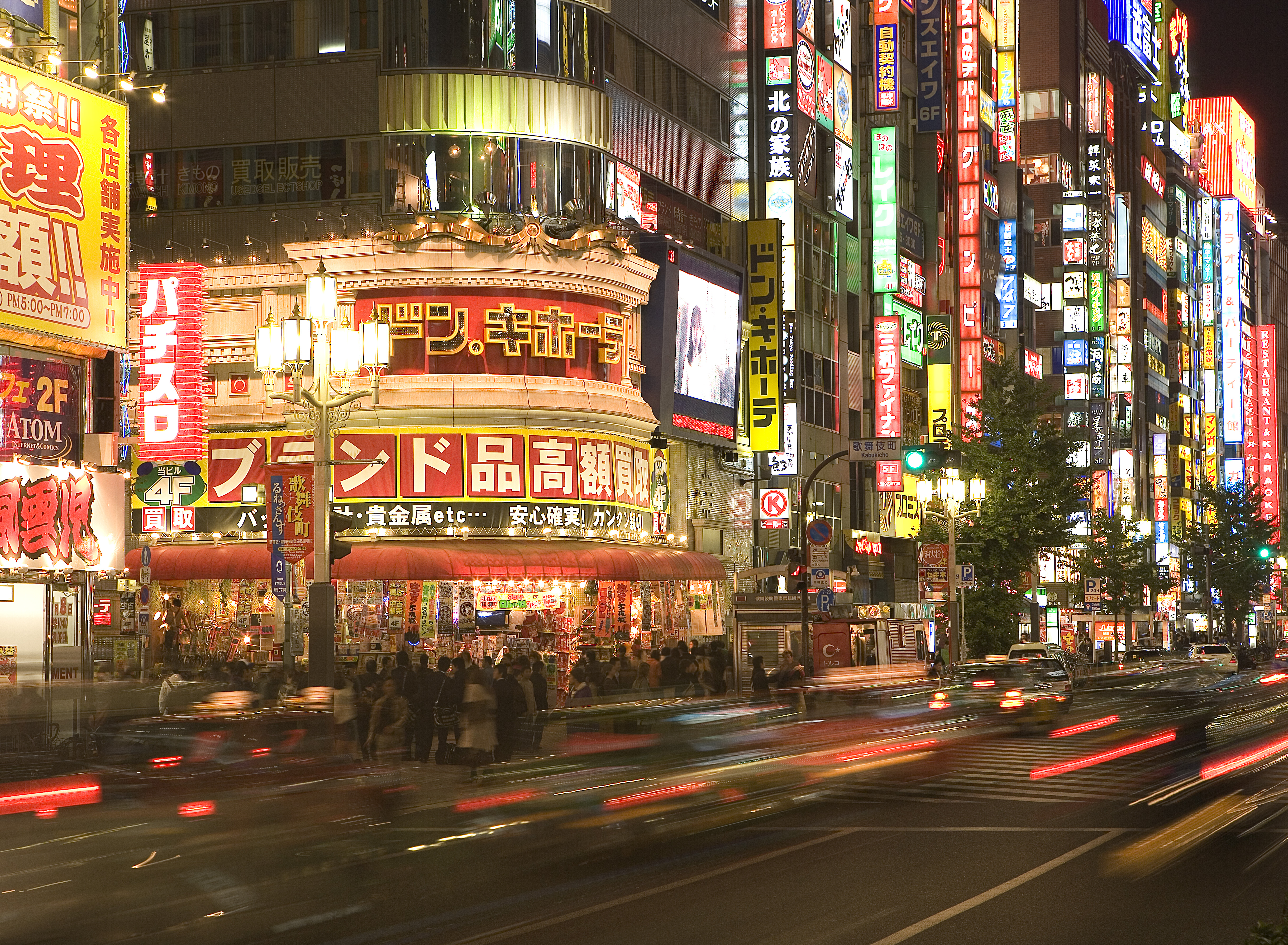 新宿歌舞伎町景點評價 新宿歌舞伎町門票 新宿歌舞伎町優惠 新宿歌舞伎町交通 地址 開放時間 新宿歌舞伎町附近景點 酒店及美食 Trip Com 新宿歌舞伎町景點評價 新宿歌舞伎町門票 新宿歌舞伎町優惠 新宿歌舞伎町交通 地址 開放時間 新宿歌舞伎町附近景點 酒店及美食 Trip Com