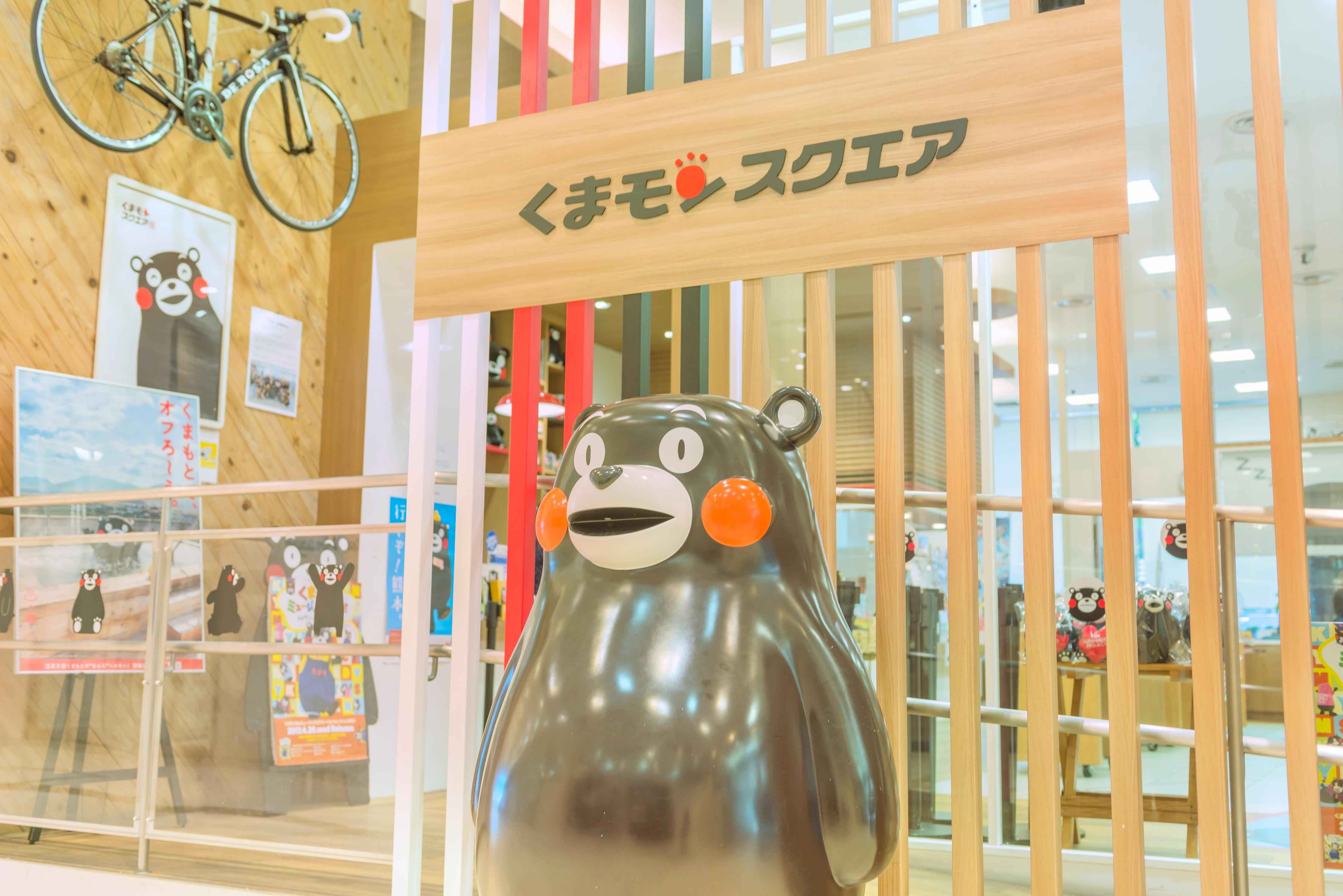 Kumamon Square Travel Guidebook Must Visit Attractions In Kumamoto Kumamon Square Nearby Recommendation Trip Com