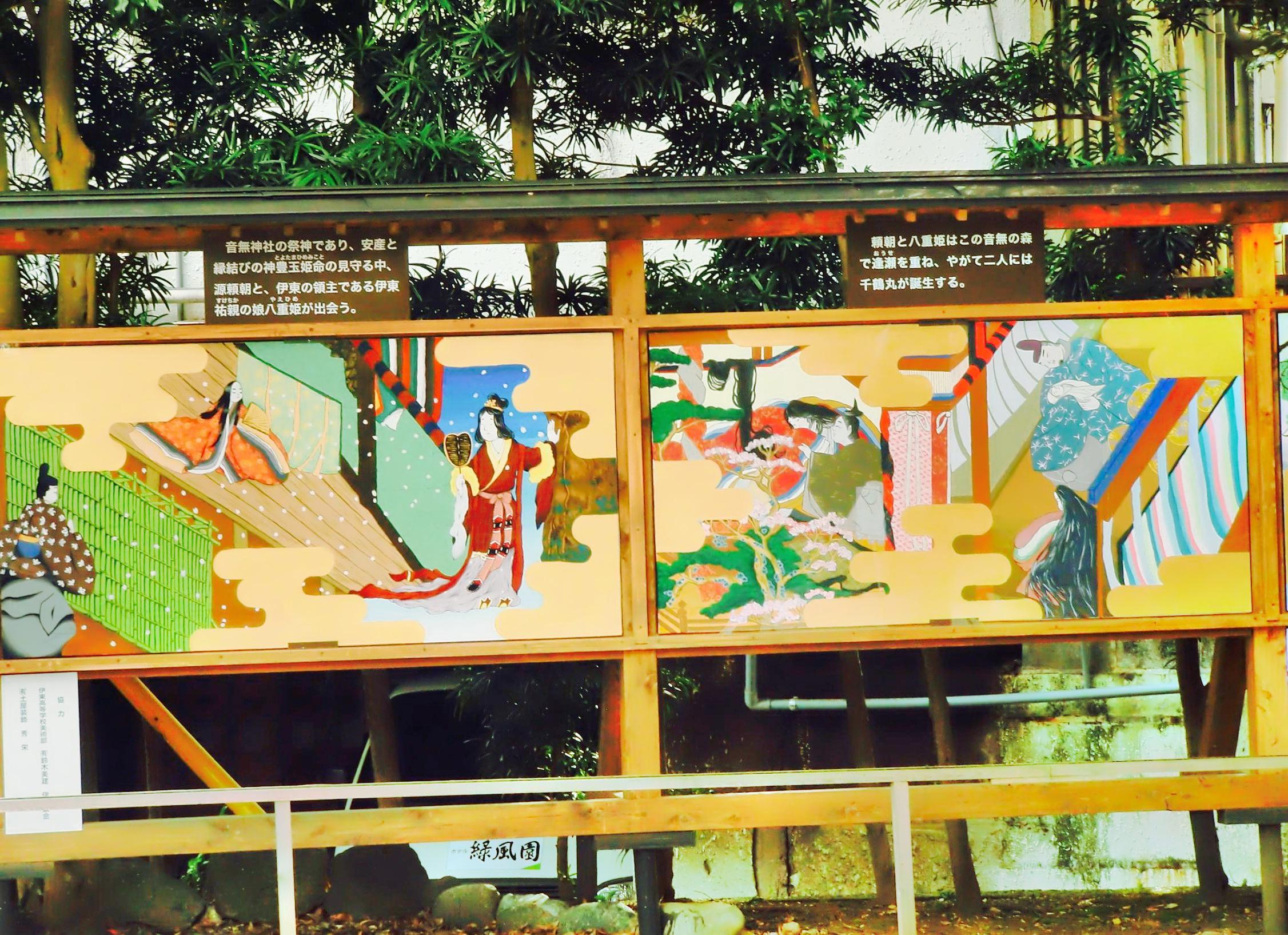 Otonashi Shrine Travel Guidebook Must Visit Attractions In Ito Otonashi Shrine Nearby Recommendation Trip Com Otonashi Shrine Travel Guidebook Must Visit Attractions In Ito Otonashi Shrine Nearby Recommendation Trip Com