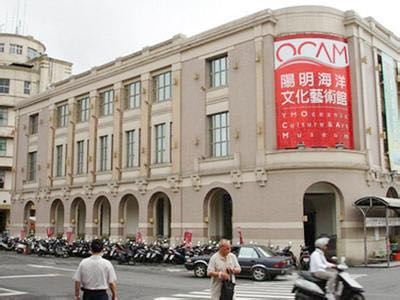 Yang Ming Oceanic Culture and Art Museum