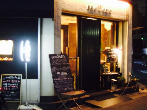 ニュースカフェ 大阪府のご案内 トリップドットコム