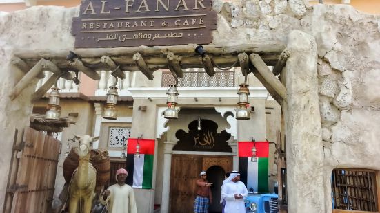 Al Fanar Restaurant & Cafe(Dubai Festival City)