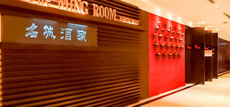 Ming room