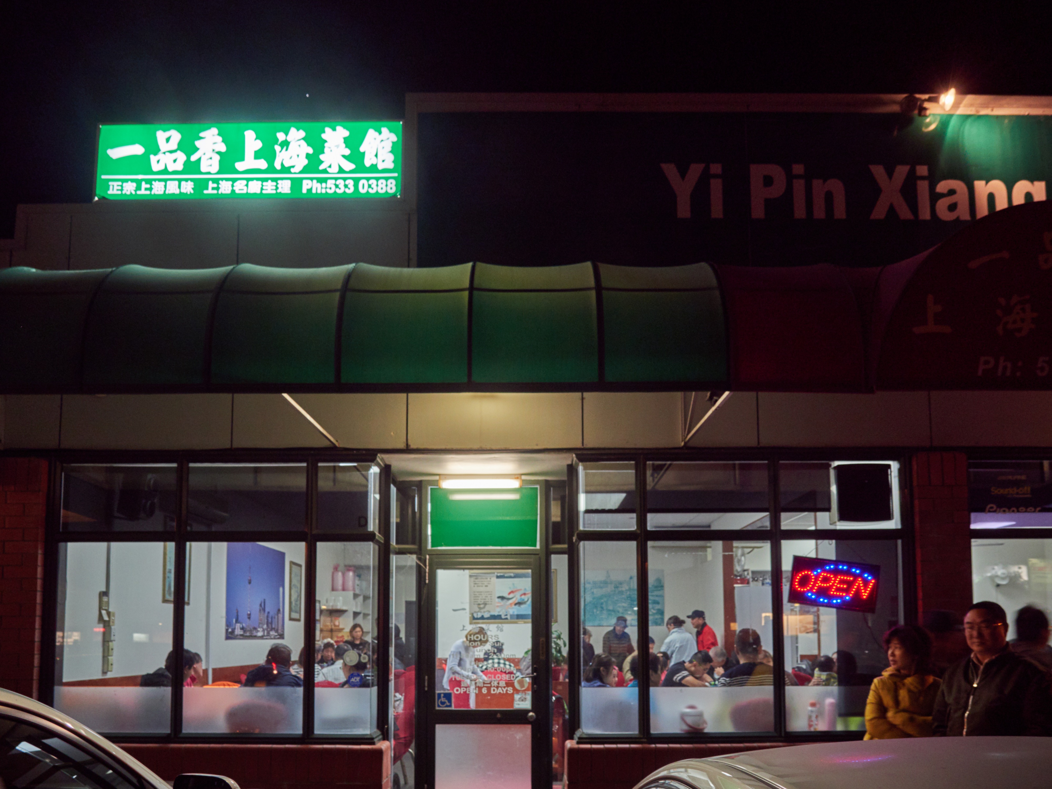 東北大串王必吃推薦 奧克蘭東北大串王 Trip Com