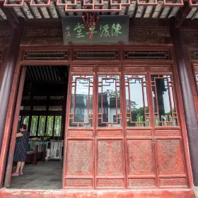 Chen Du Thatched Cottage