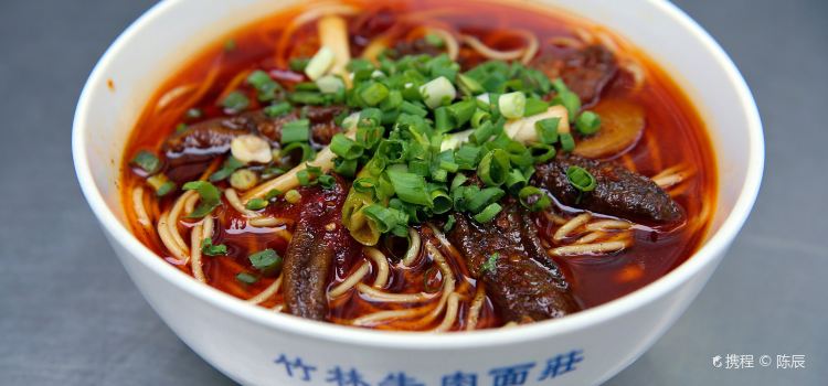Zhu Lin Beef Noodle Reviews Food Drinks In Chongqing Trip Com Zhu Lin Beef Noodle Reviews Food Drinks In Chongqing Trip Com