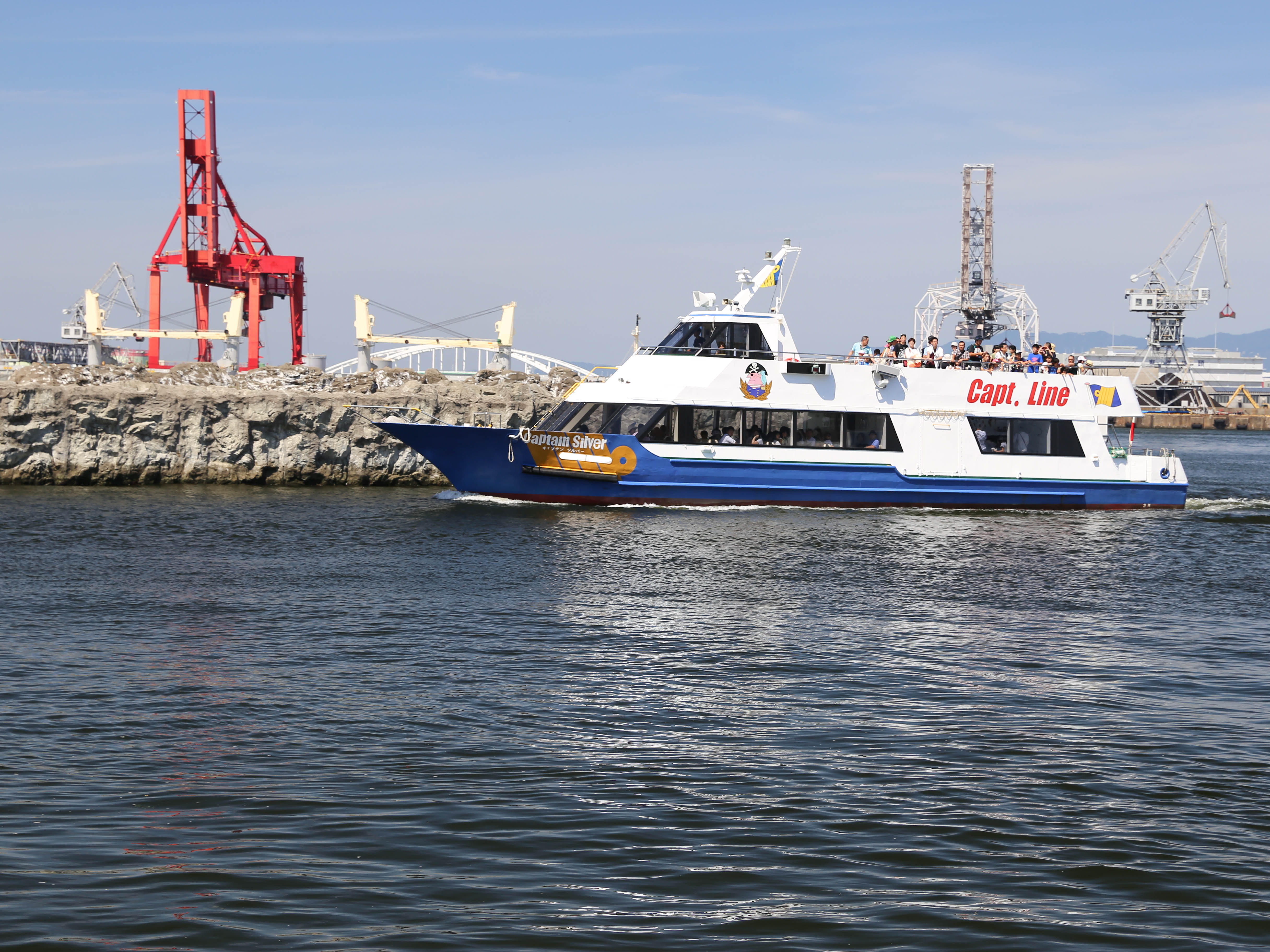 Capt Line Travel Guidebook Must Visit Attractions In Osaka Capt Line Nearby Recommendation Trip Com Capt Line Travel Guidebook Must Visit Attractions In Osaka Capt Line Nearby Recommendation Trip Com