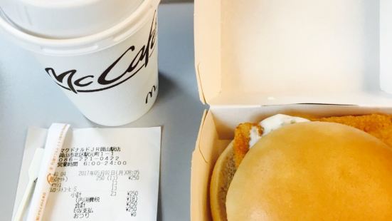 McDonald's, Okayama Ekimae