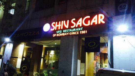 Shiv Sagar Vegetarian Restaurant