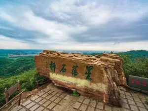 Qipan Mountain