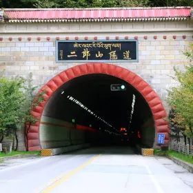 Erlangshan Tunnel