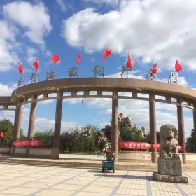 Zuanjing Gongyuan- Water Amusement Park