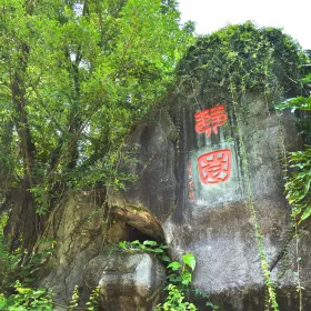 Qinyuan Garden