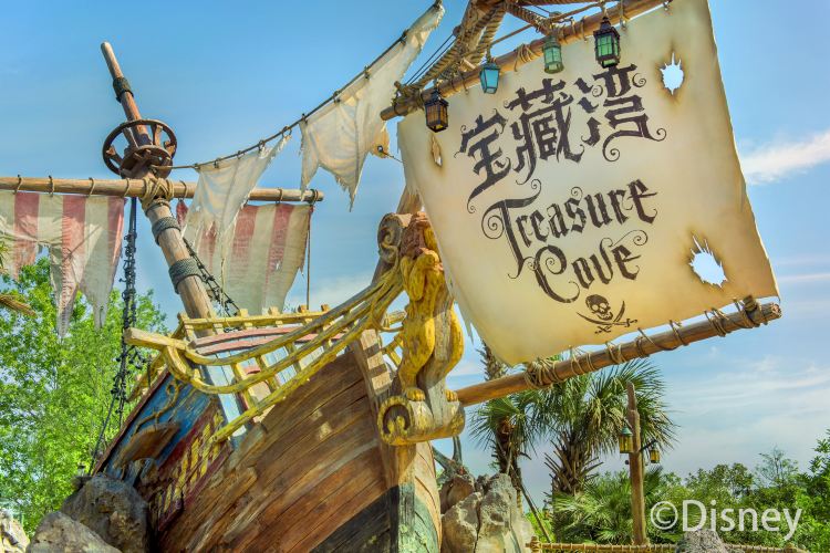上海ディズニーリゾート 迪士尼度假区 宝蔵湾 トレジャーコーブ 評判 案内 トリップドットコム