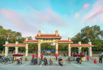 Longsha Park Popular Attractions Photos