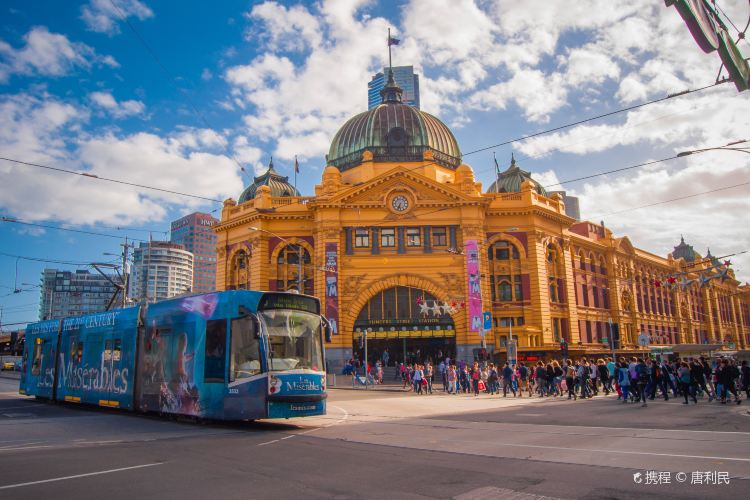 Đánh giá Flinders Street Railway Station: Thức ăn & Nước giải khát ở Victoria null - Trip.com
