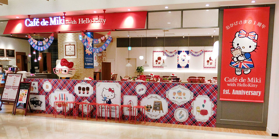 Cafe De Miki With Hello Kitty Tokyo Travel Reviews Trip Com Travel Guide
