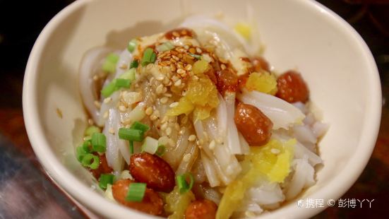 Huo Gong Dian ( Po Zi Street)