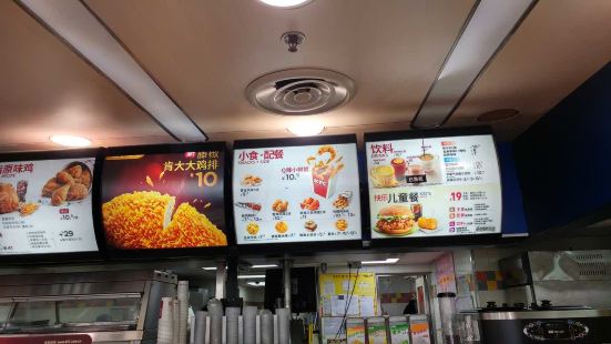 KFC (donghu)
