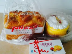 Xinlilai Cake (zhongyangjie)