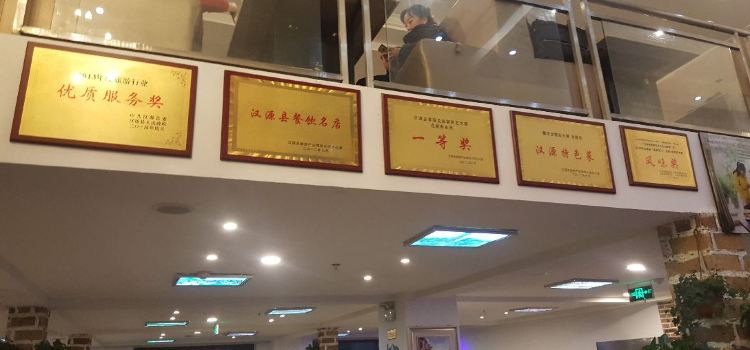 貢椒魚(正黃總店) 必吃推薦,四川雅安貢椒魚(正黃總店) u2013 Trip.com