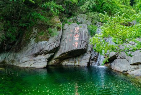 Tangjia River Nature Reserve