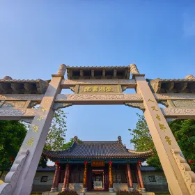 Kiosk, Fenghu Academy