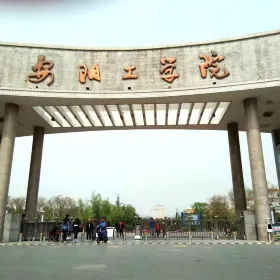 Anyang Institute of Technology Library
