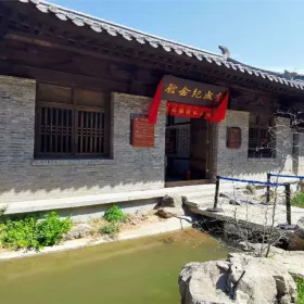 Licheng Memorial Hall