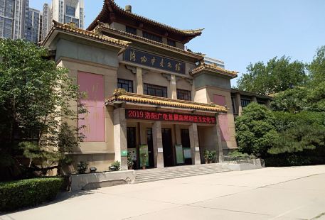 Luoyang Cultural Center