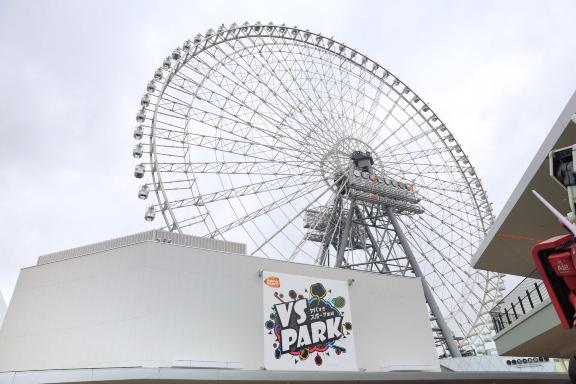 観覧車 公園 アミューズメントパークの観光スポット 京都にある6ヶ所の観光スポット 旅行はtrip Comで