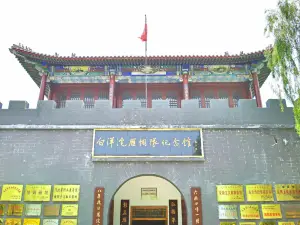 Baiyangdian Yanlingdui Memorial Hall