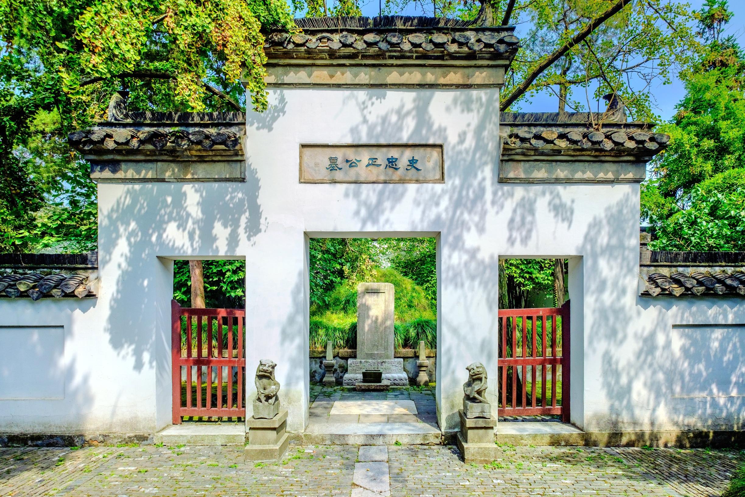 史可法紀念館旅遊攻略指南 史可法紀念館評價 史可法紀念館附近推薦 Trip Com